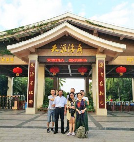 優秀員工海南游