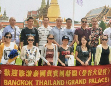 優秀員工泰國游
