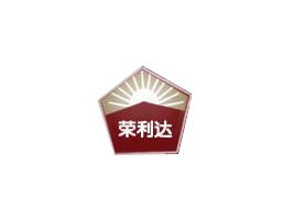 晉江市榮利達(dá)食品有限責(zé)任公司代理商拓展計(jì)劃 聚焦河南商丘市場(chǎng)與廣告設(shè)計(jì)支持