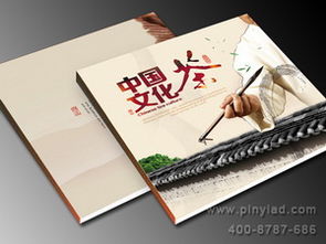 品藝廣告東莞精品畫(huà)冊(cè)設(shè)計(jì)服務(wù) 專注茶葉畫(huà)冊(cè)設(shè)計(jì)，價(jià)格低至2元/件