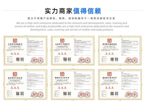 韻御愛(ài)品牌母嬰產(chǎn)品代理費(fèi)用及日照地區(qū)代理廣告設(shè)計(jì)推薦