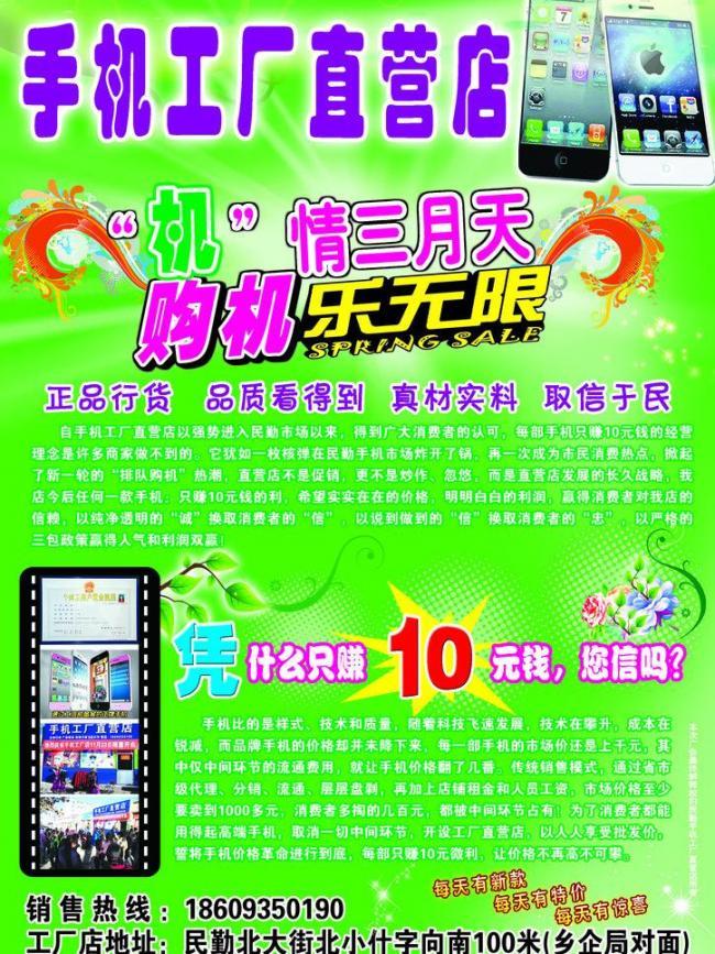 手機(jī)彩頁(yè)圖片代理代辦 一站式視覺(jué)營(yíng)銷解決方案
